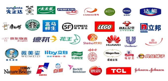2018中国包装容器展“品牌终端包装专家顾问委员会”成立